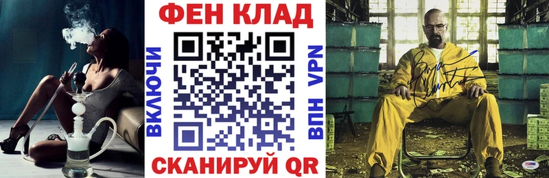 Amphetamine VHQ  площадка формула  Тольятти  купить наркотик 