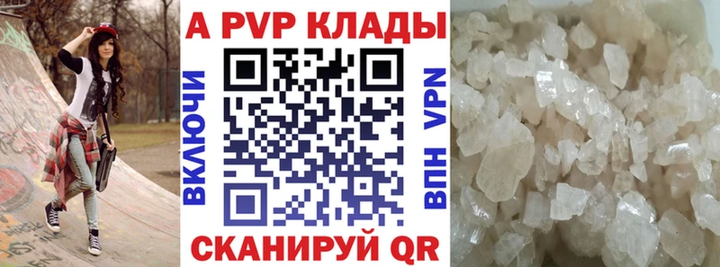 Alpha-PVP мука Тольятти