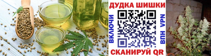 Cannafood марихуана цены Тольятти