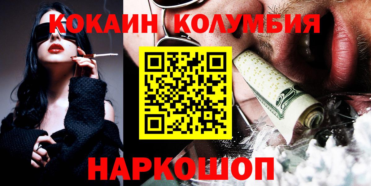 COCAIN FishScale Тольятти