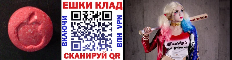Экстази DUBAI  Тольятти 