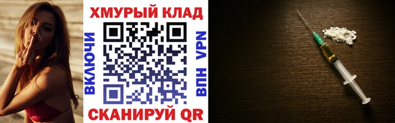 ГЕРОИН хмурый  цена   Тольятти 