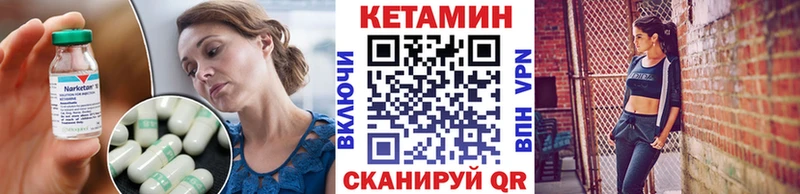 Кетамин VHQ  закладки  Тольятти 