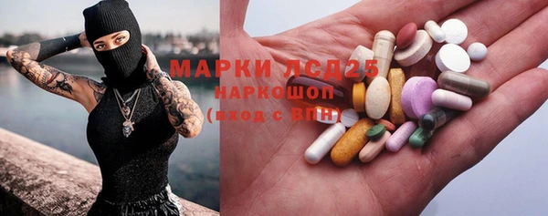 таблы Абинск