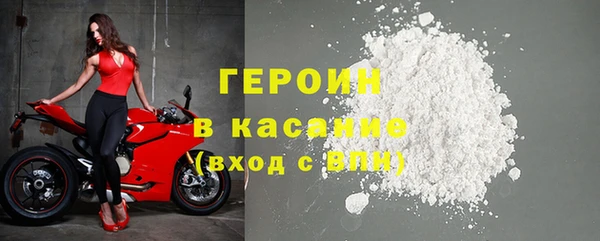 мефедрон мука Абаза