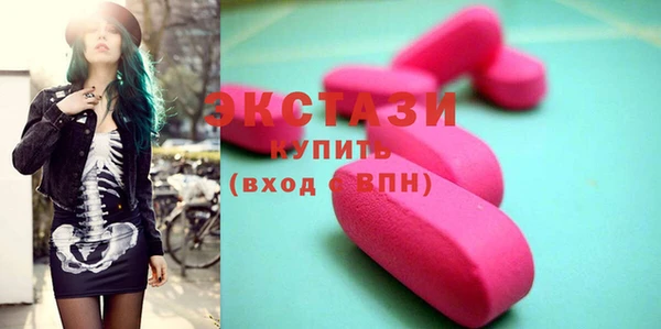 мефедрон мука Абаза