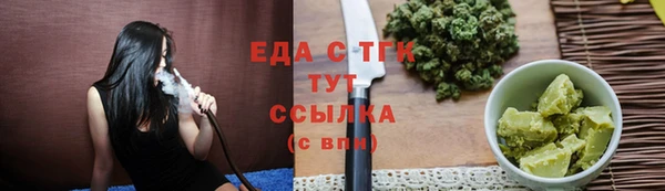 таблы Абинск