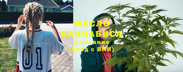 мефедрон мука Абаза