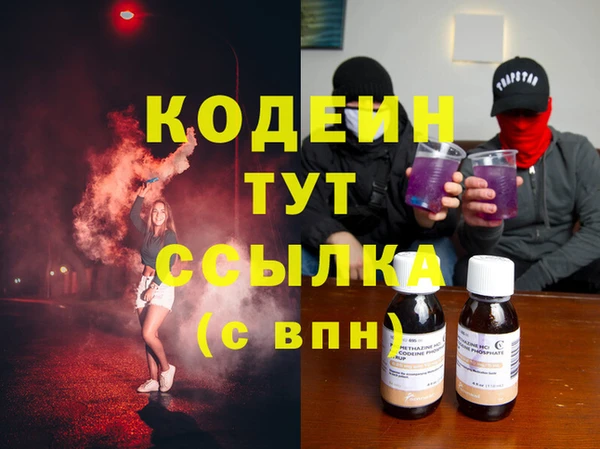 таблы Абинск