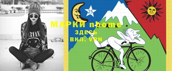 таблы Абинск