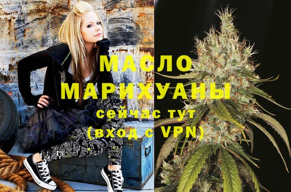 таблы Абинск