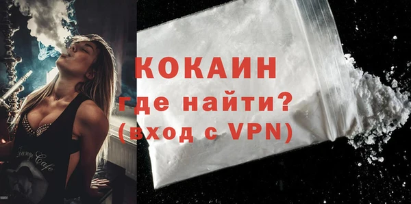 мефедрон мука Абаза