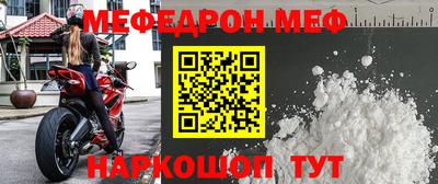 прущие грибы Обь