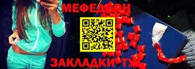 прущие грибы Обь