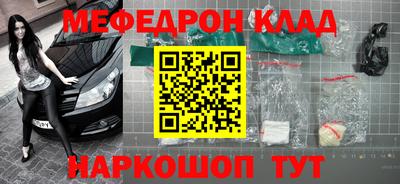 прущие грибы Обь