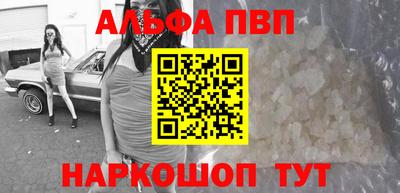 прущие грибы Обь