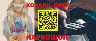 прущие грибы Обь