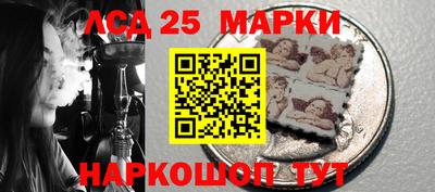 прущие грибы Обь
