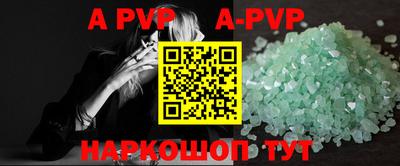 прущие грибы Обь
