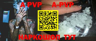 прущие грибы Обь
