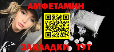 прущие грибы Обь
