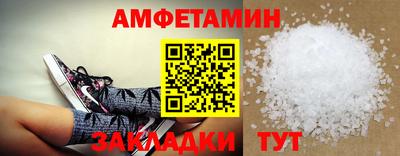 винт Нягань