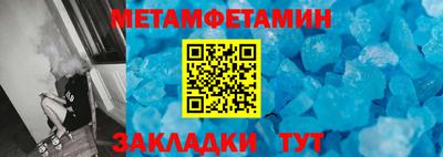 прущие грибы Обь