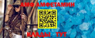 прущие грибы Обь