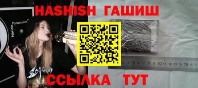 прущие грибы Обь