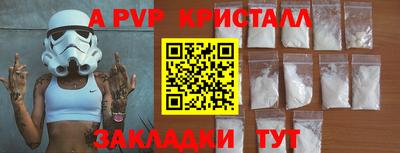 индика Обнинск