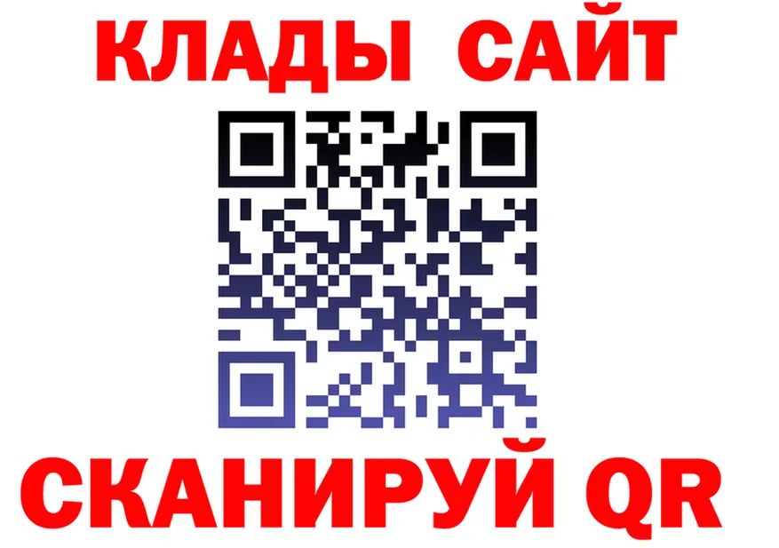 Где продают наркотики?  клад Тольятти