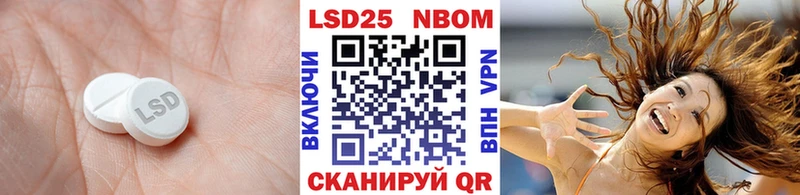 ЛСД экстази кислота  Тольятти 