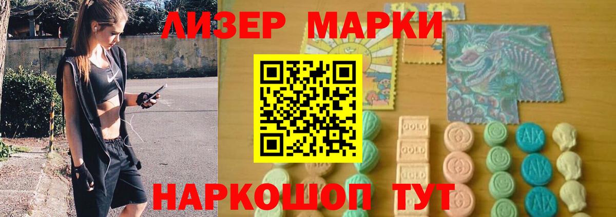 Лсд 25 экстази ecstasy  ЛСД экстази  Тольятти  Вход с VPN  LSD-25 экстази кислота 