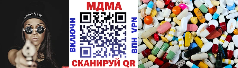 МДМА Molly  Тольятти 