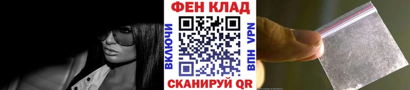 наркошоп  Тольятти  Метамфетамин витя 