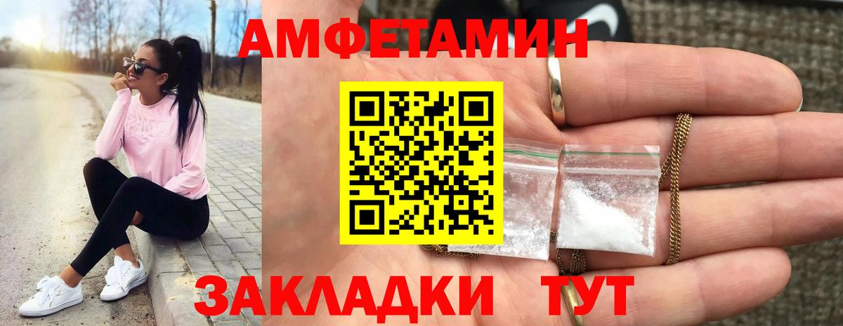 Тольятти  Метамфетамин кристалл  Вход с VPN 