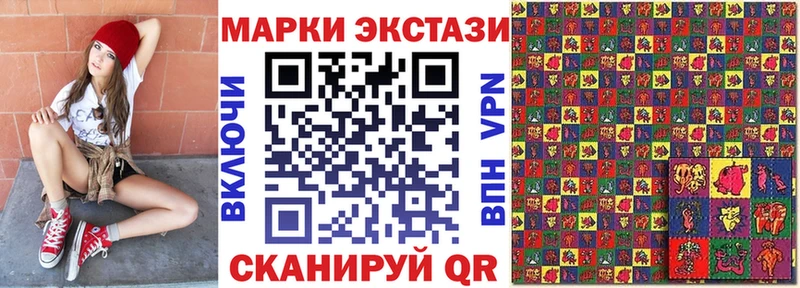 Марки N-bome 1,8мг  Тольятти 