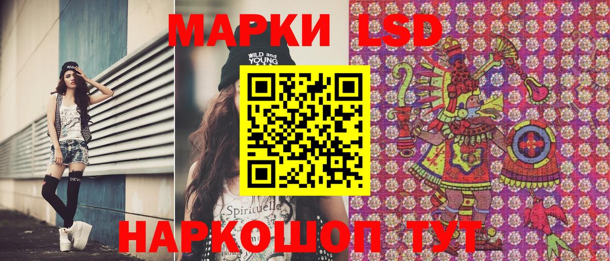 Марки N-bome 1,5мг  Вход с VPN  Марки 25I-NBOMe  Тольятти 