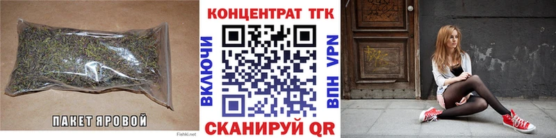 Дистиллят ТГК концентрат  Тольятти 