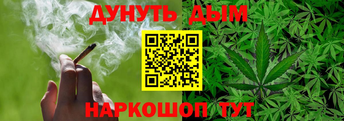 Конопля AK-47  Бошки марихуана семена  Марихуана сатива  Тольятти  Вход с VPN 